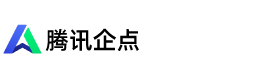 腾讯企点货代Q宝